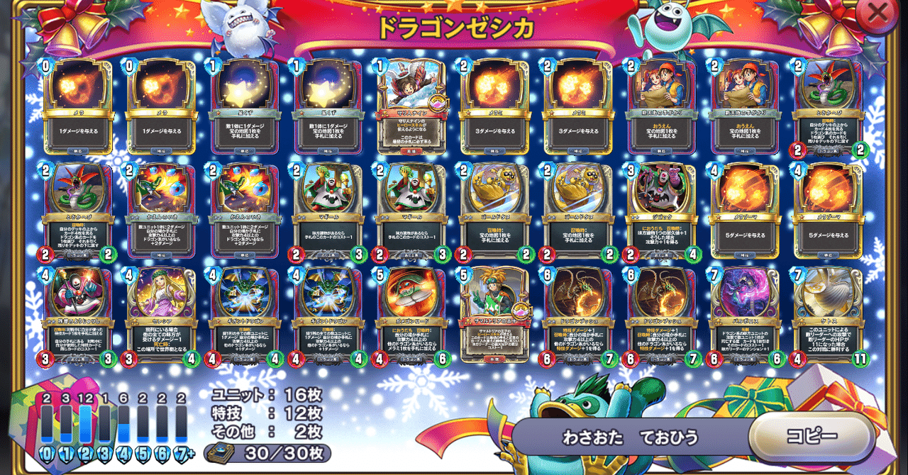 最強！！！アグロミッドレンジコントロールバーンOTKドラゴンゼシカ｜EnzAn