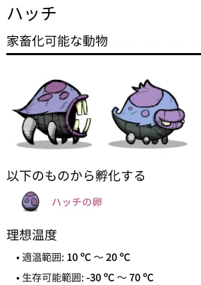 酸素ゲームプレイ日記 第4回 Oxygennotincluded いしかく Note