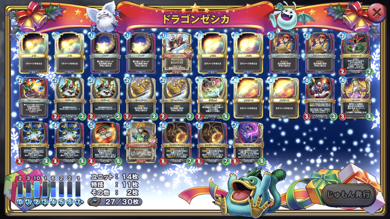 最強 アグロミッドレンジコントロールバーンotkドラゴンゼシカ Enzan Note 最強 アグロミッドレンジコントロールバーンotkドラゴンゼシカ Enzan Note