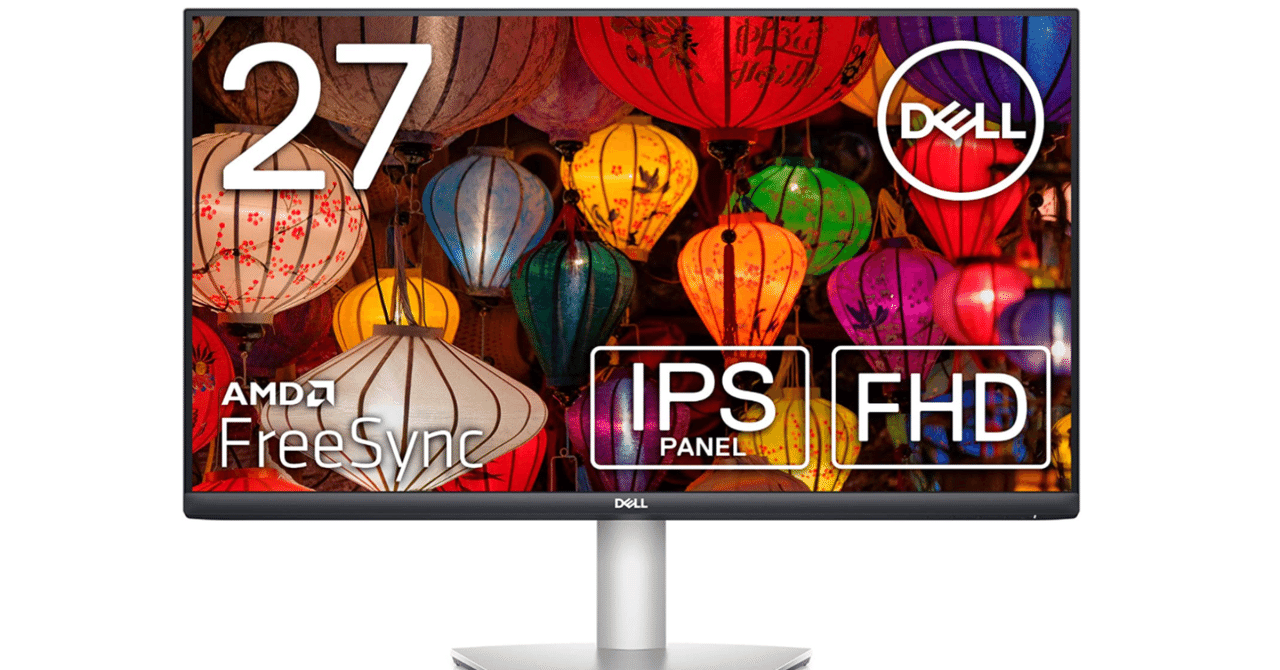Dell ワイドフレームレスモニター 27インチ S2721HS Dell ワイドフレームレスモニター 27インチ S2721HSのPCモニター