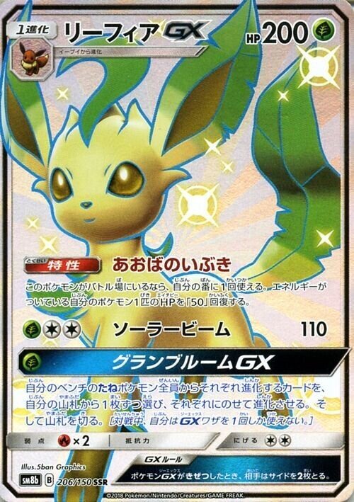 決定版 ダイパリメイクに向けて手に入れておきたいポケモンカード のーくん Note 決定版 ダイパリメイクに向けて手に入れておきたいポケモンカード のーくん Note