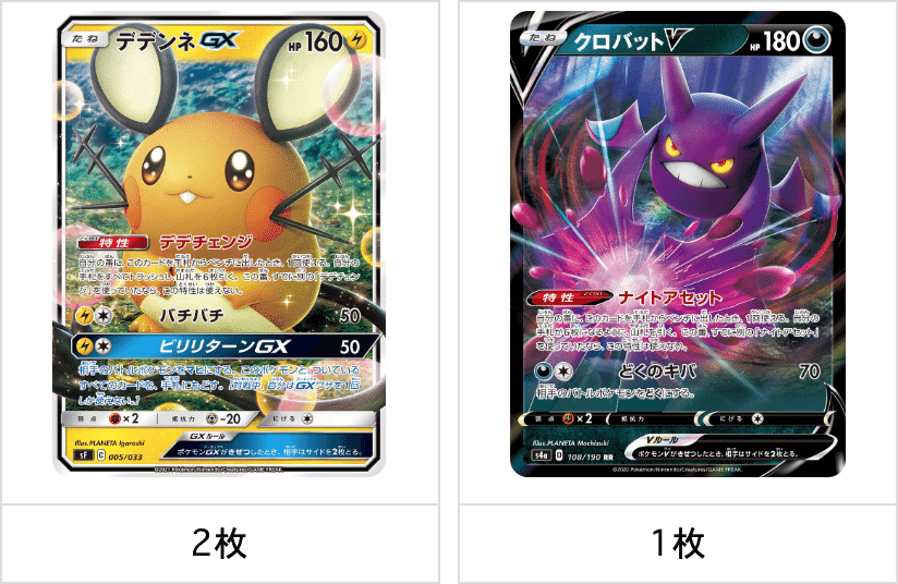 溶接工0!?】バシャーモ＆ウーラオスVMAX【デッキ紹介】｜Violaの