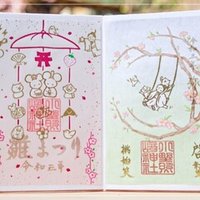 神戸 湊川神社でやなせたかしに萌える ぐっちゃんぬ Note 神戸 湊川神社でやなせたかしに萌える ぐっちゃんぬ Note