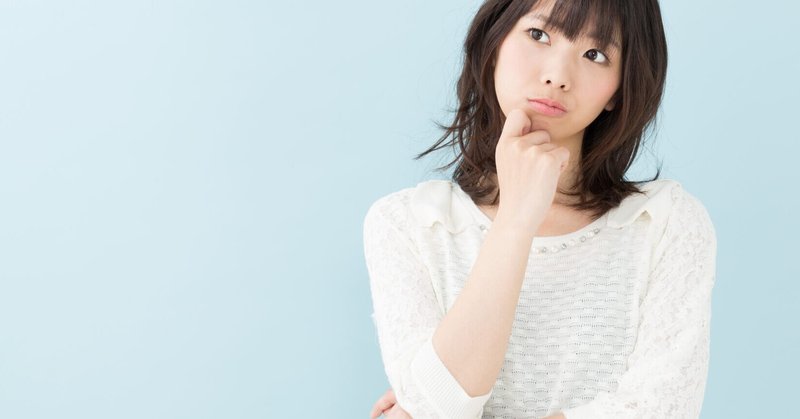 結婚できない女性 の7つの特徴と結婚するための5ステップ 婚活なら結婚相談所fiore フィオーレ Note