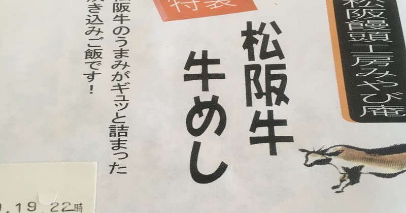 日本政府がおそらく国民にめちゃくちゃ望んでいることについて考えてみた。