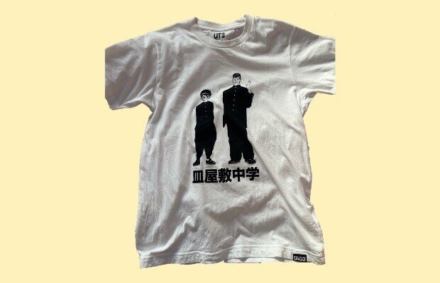 お気に入りのダサtシャツを着回したい よこゆい Note