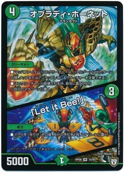 デュエマ　5cバスター 5cバスター/5c剣のススメ｜あいず