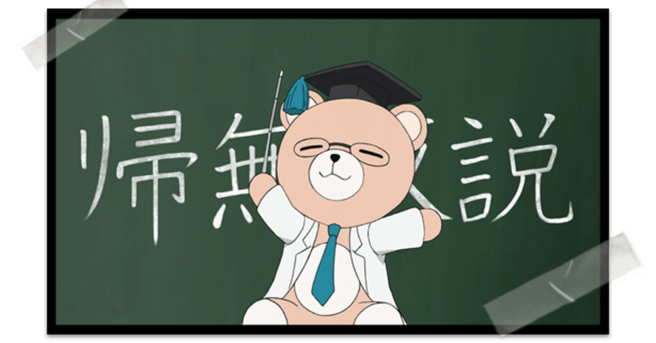 理系が恋に落ちたから証明してみたを見て私も思った もう付き合っちゃいなよとw エタ Note