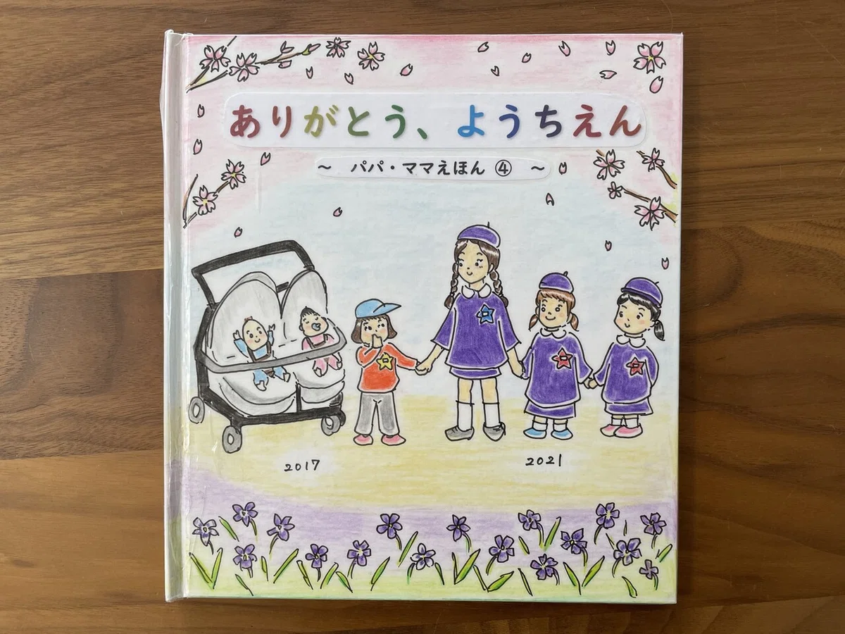 画像4