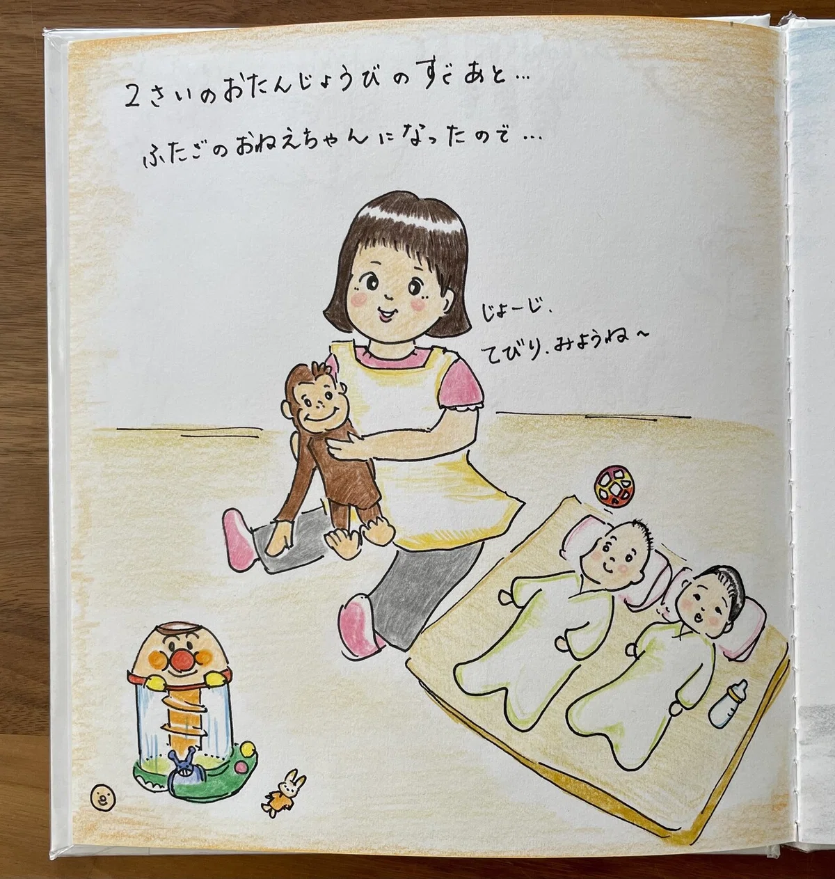画像6