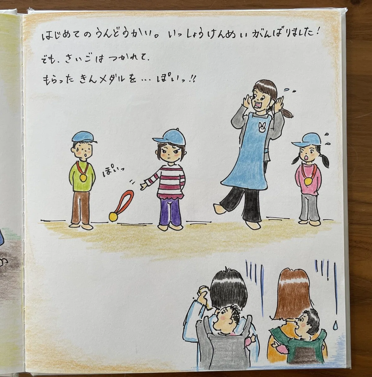 画像9