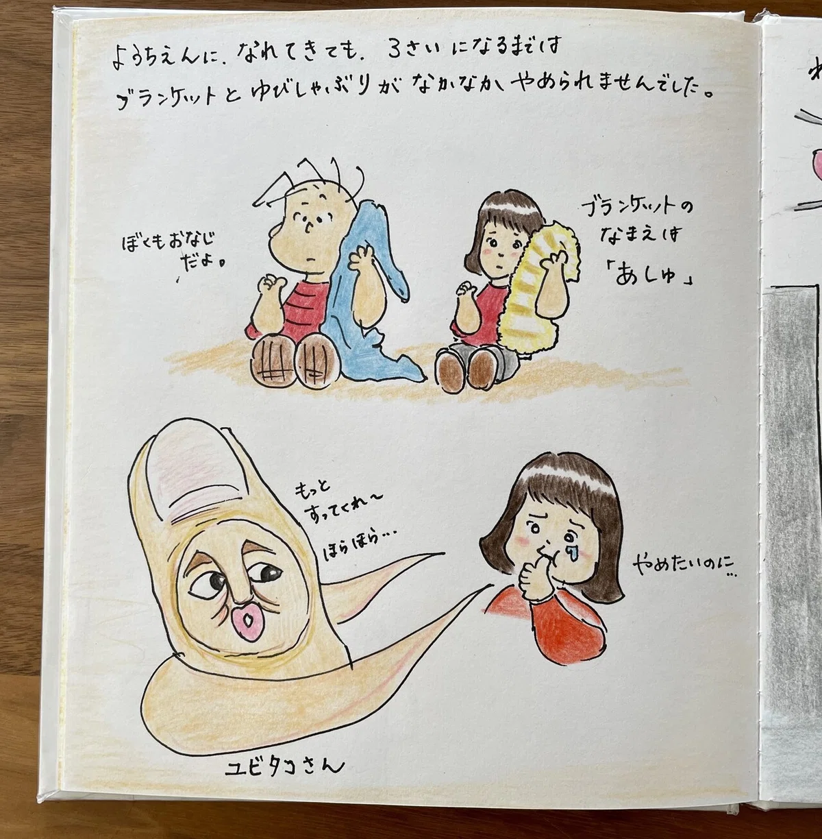 画像10