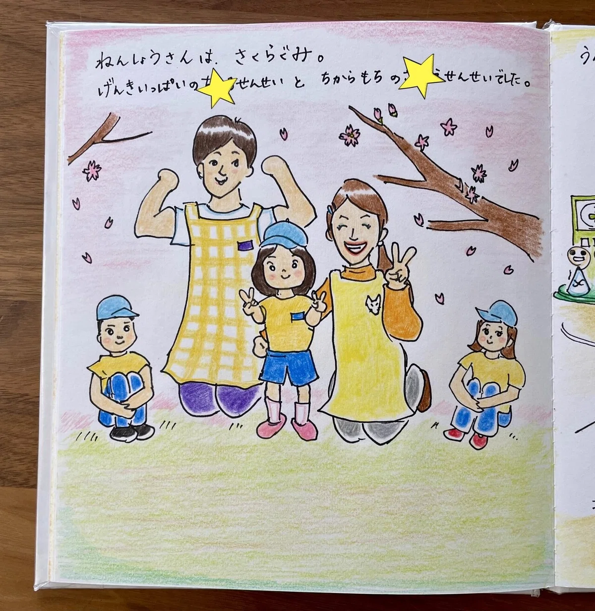 画像12