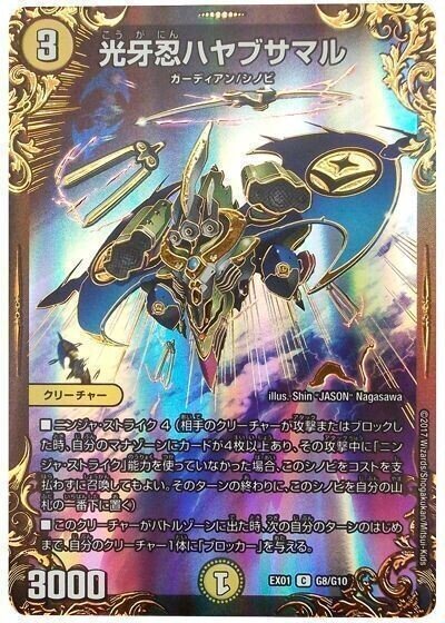 5cバスター/5c剣のススメ｜あいず