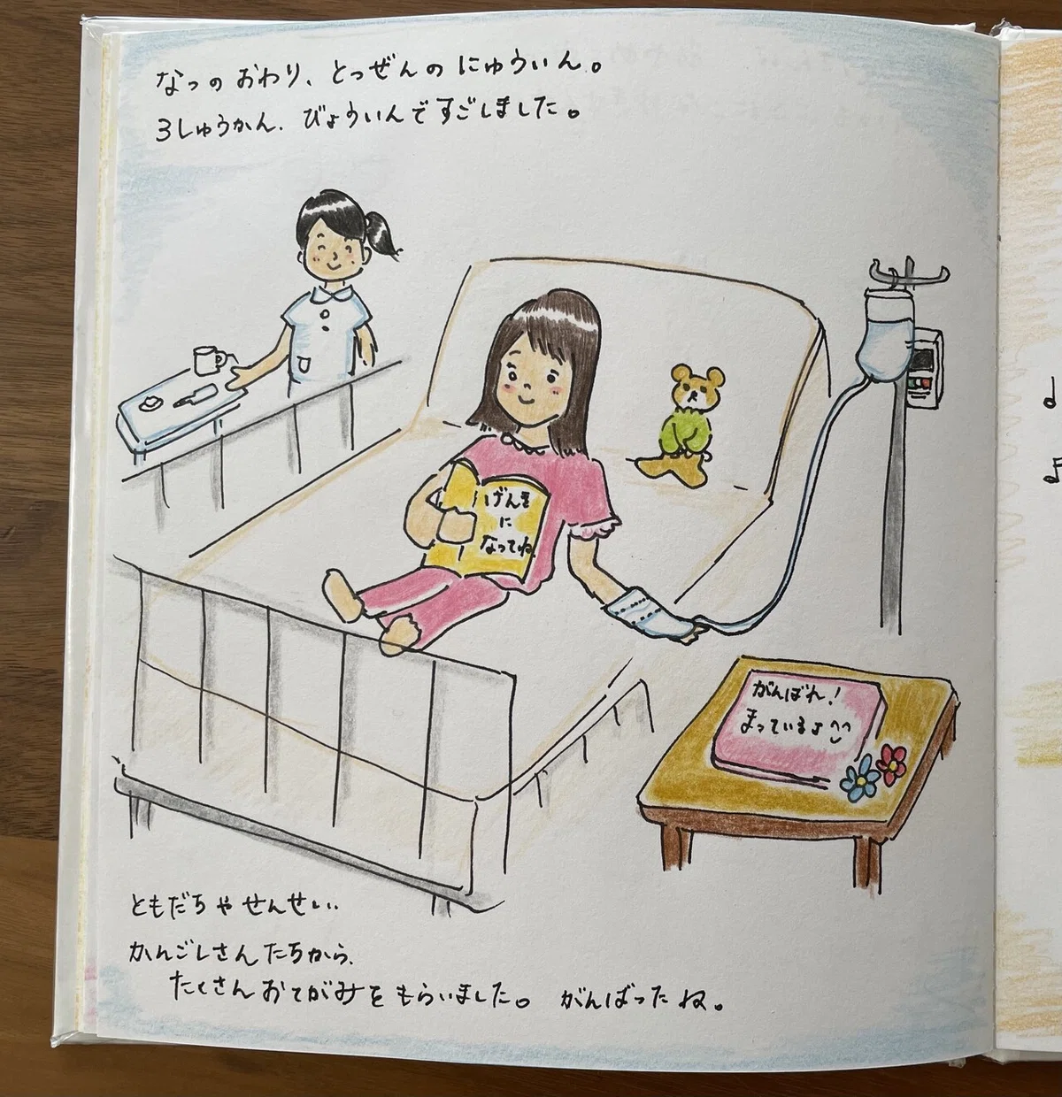 画像16