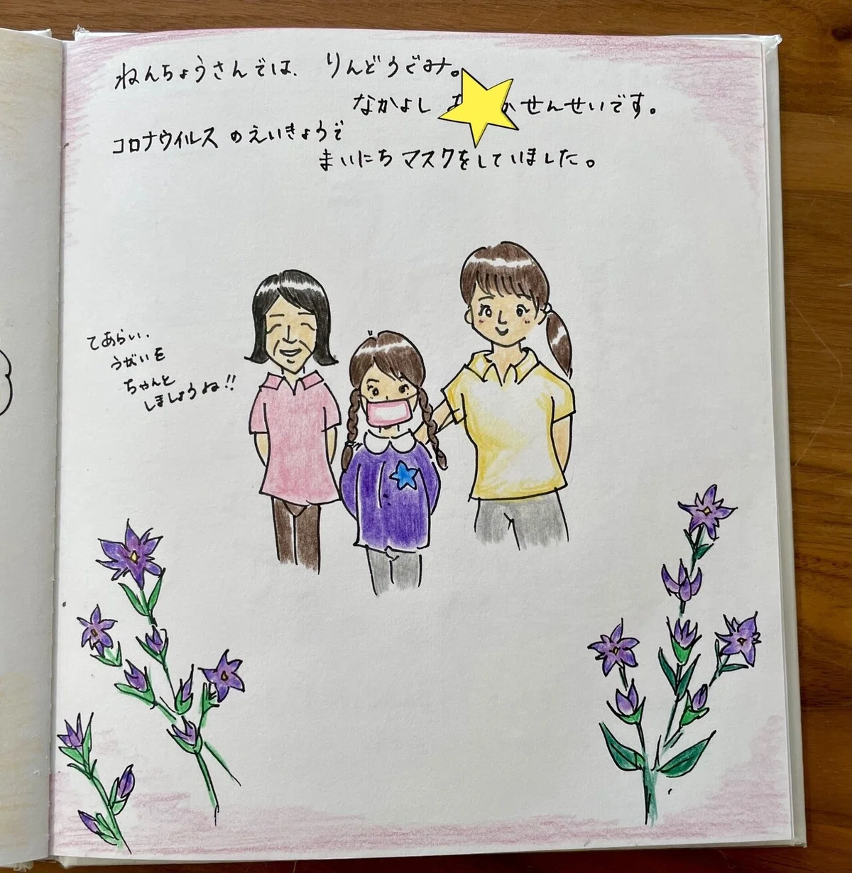 画像19