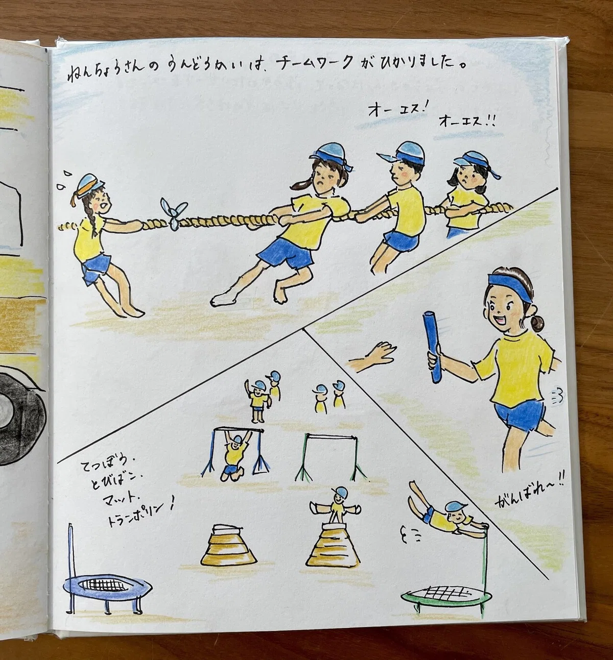 画像21