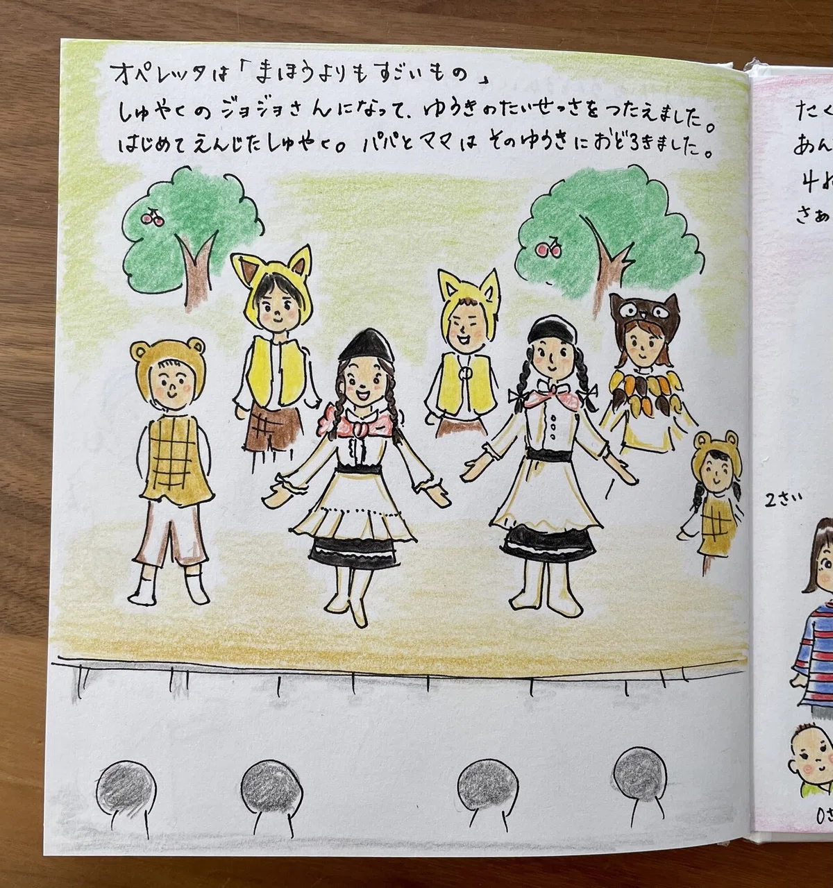 画像22