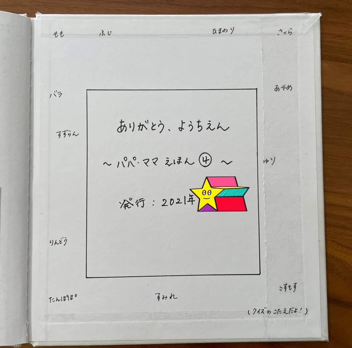 画像24