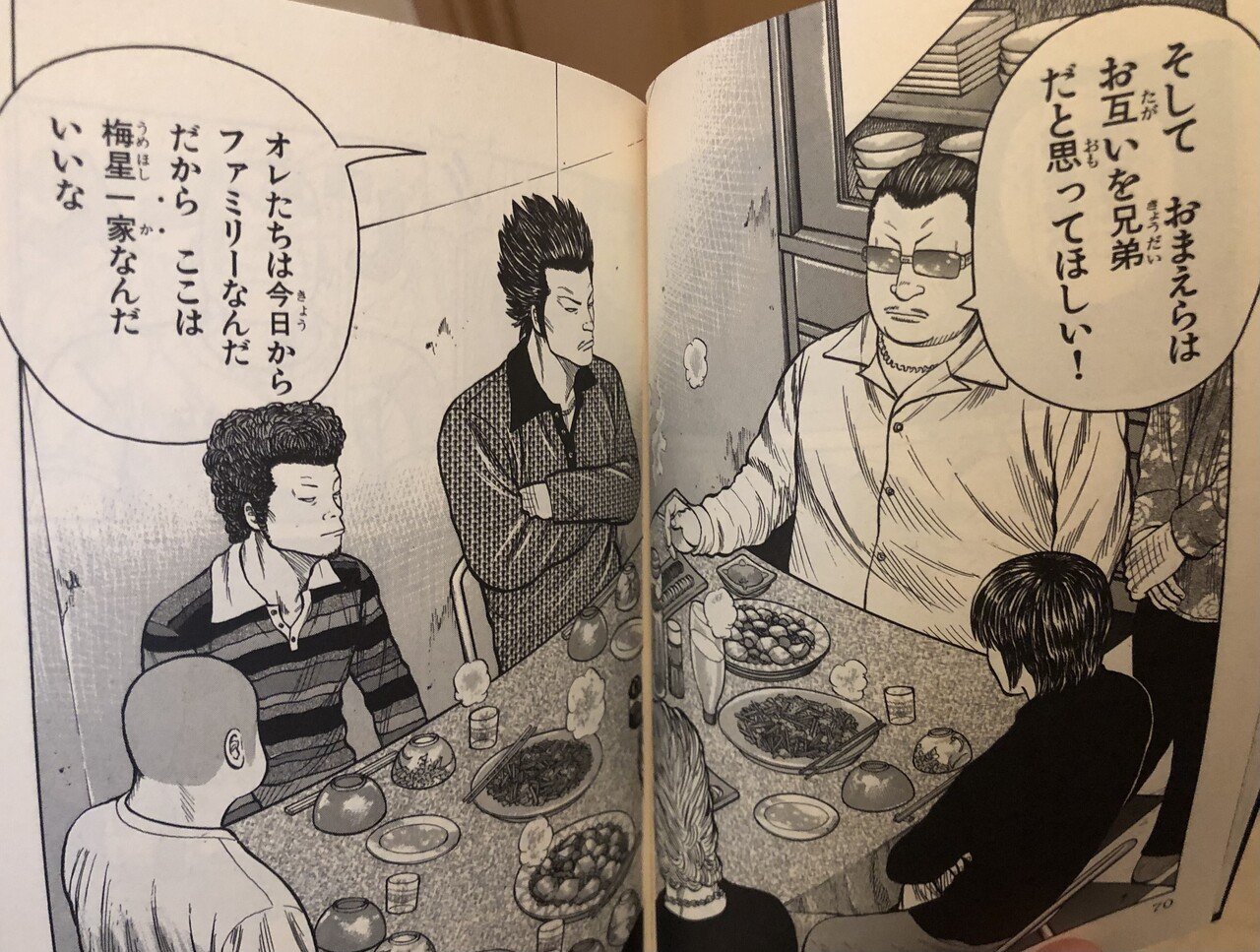 企画参加 思い出のマンガの一言 白 Note 企画参加 思い出のマンガの一言 白 Note