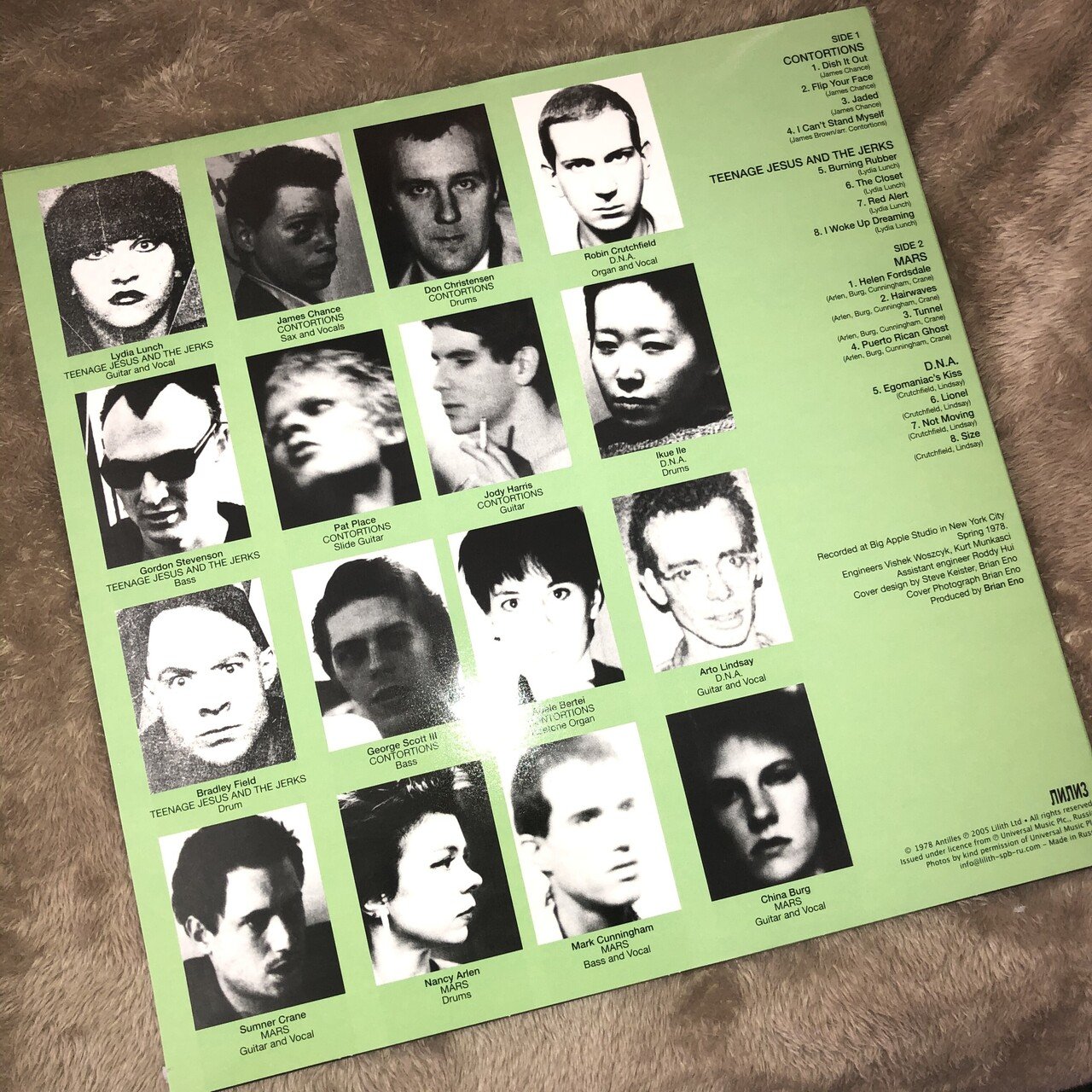 V.A.『No New York』を聴いてみた編｜内山 結愛