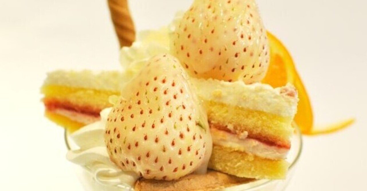 白いいちご「雪うさぎ」 – カフェ風車 生そば水車