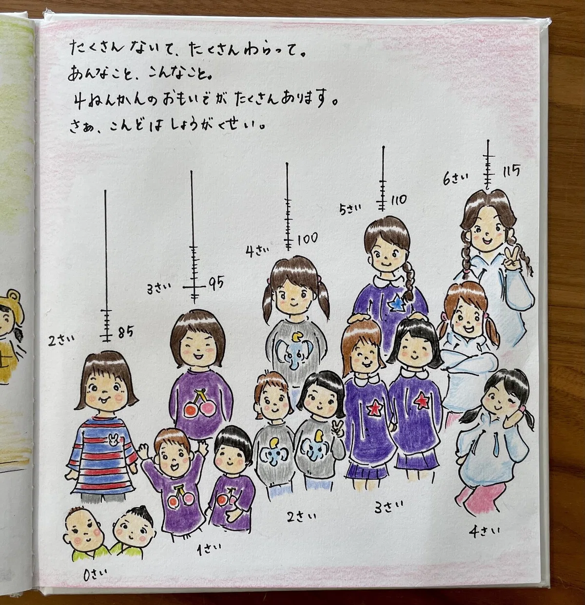 画像26
