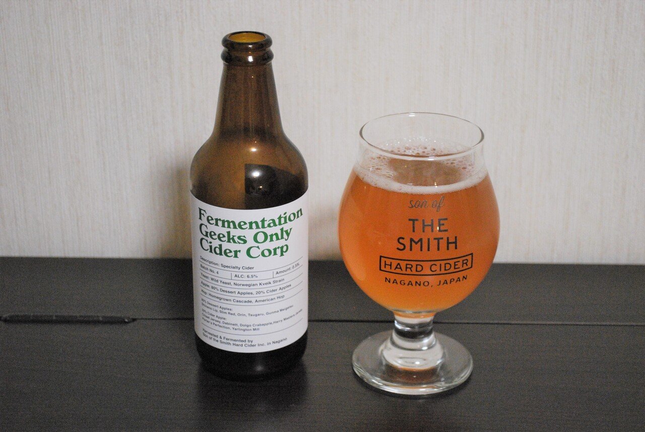 サノバスミス ギークスオンリー4 サノバスミスを飲んだ｜nob nakata