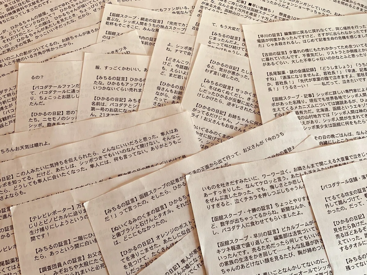 画像2