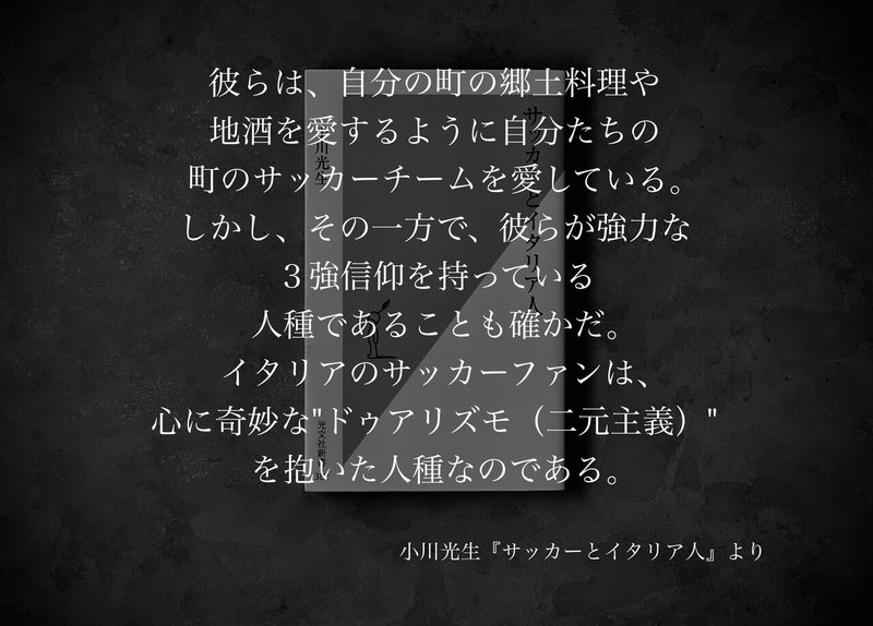 名言集 光文社新書の コトバのチカラ Vol 47 光文社新書 名言集 光文社新書の コトバのチカラ Vol 47 光文社新書
