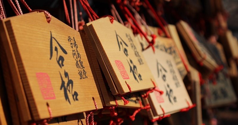 第29回はり師きゅう師国家試験 東洋医学概論 解答解説 Yamato 鍼灸師で東洋医学のおにいさん Note