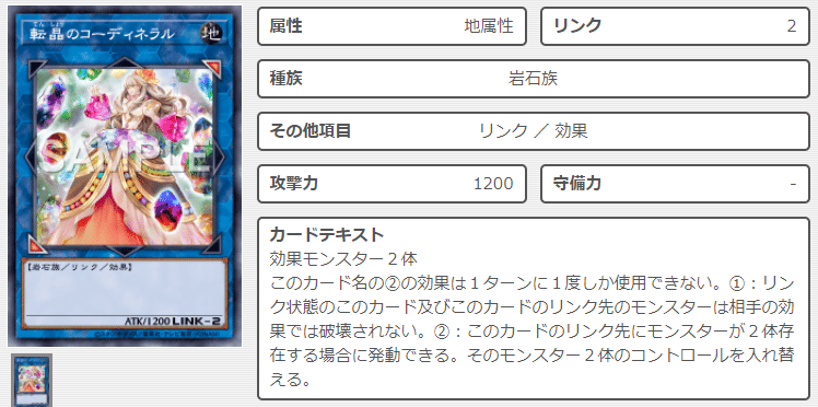 暗黒狐火弾 ダーク フォックス フレア 任意のデュエリスト Note