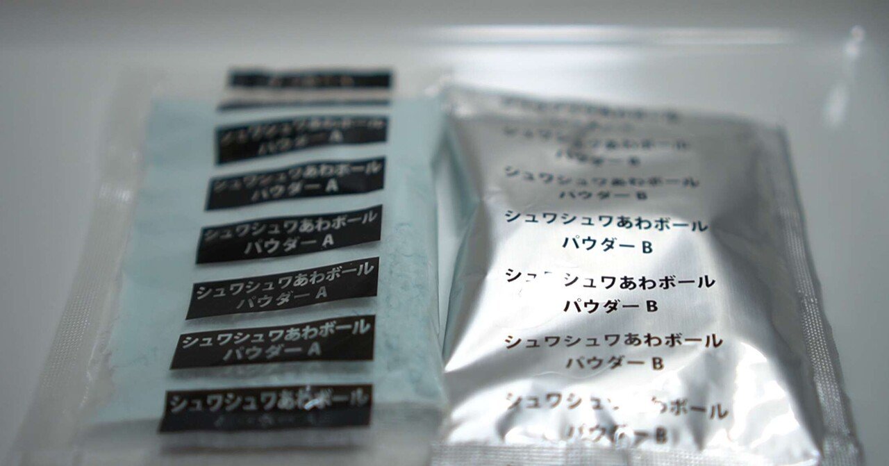 バスボムの作り方と発泡の仕組み Gelate ジェレイト Note バスボムの作り方と発泡の仕組み Gelate ジェレイト Note