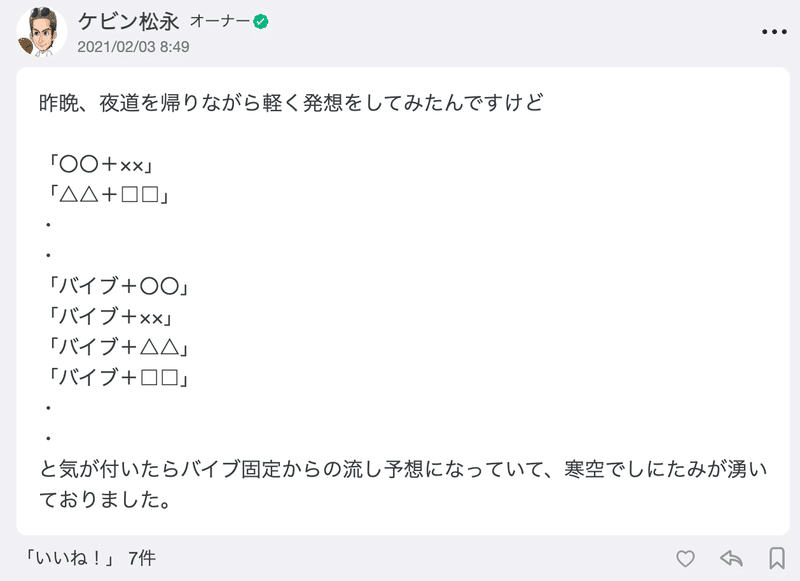 スクリーンショット 2021-02-27 17.02.25