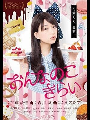 映画マニアを名乗りた い 2 Love Death ず Note
