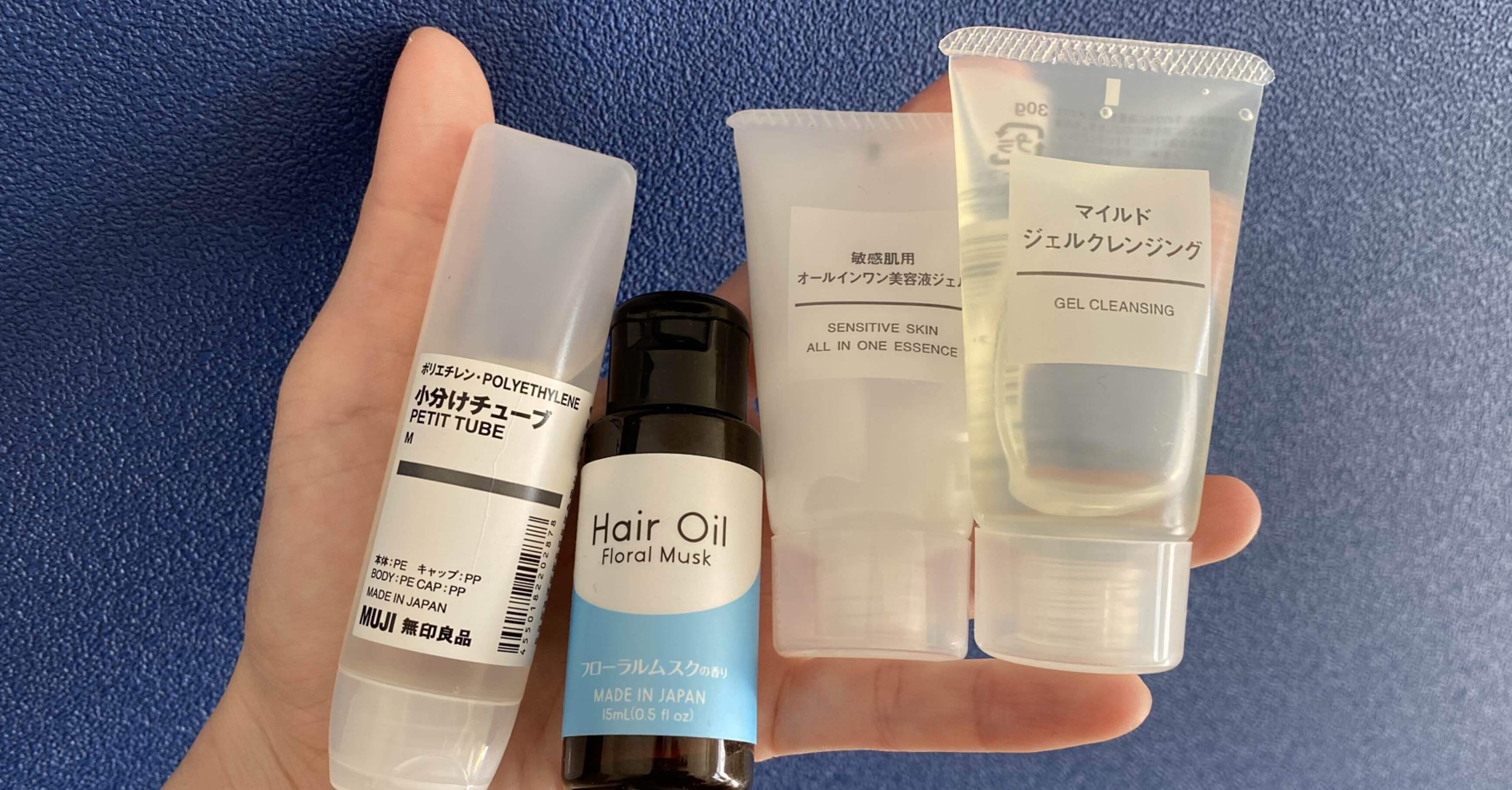 ヨガの後のスキンケアは？