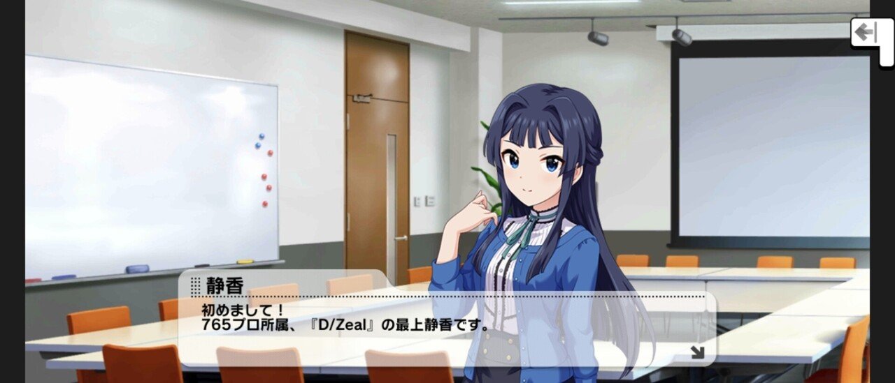 デレステ雑記039 道は交わる 週刊エグゼクフォン Note デレステ雑記039 道は交わる 週刊エグゼクフォン Note