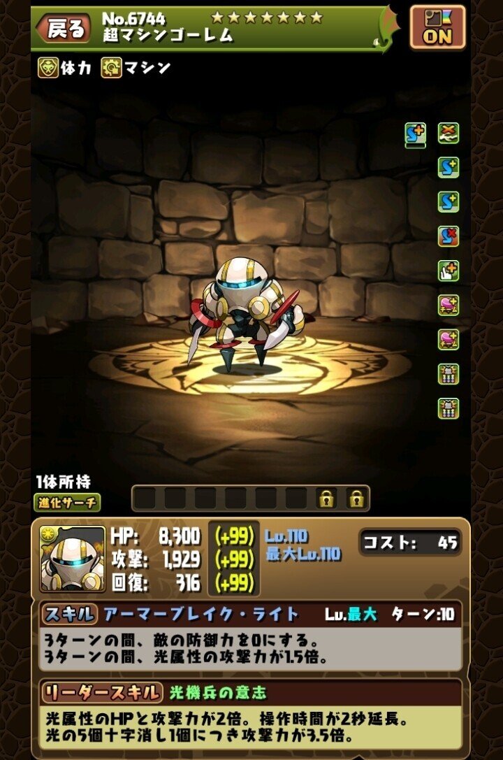 大切な人へのギフト探し ダーク ゴーレム 遊戯王 Bu Edu Kz 大切な人へのギフト探し ダーク ゴーレム 遊戯王 Bu Edu Kz