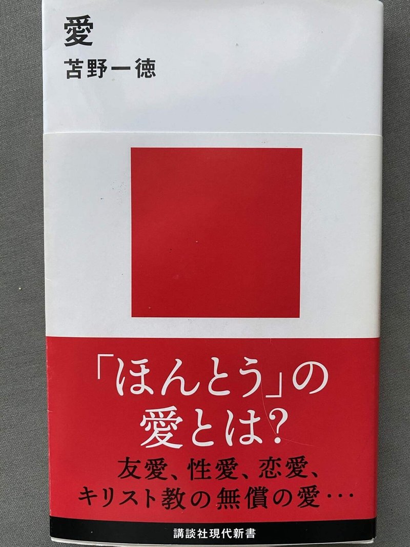 恋は永遠を願い 愛は永遠を確信する トウジン 学校広報 Note 恋は永遠を願い 愛は永遠を確信する トウジン 学校広報 Note