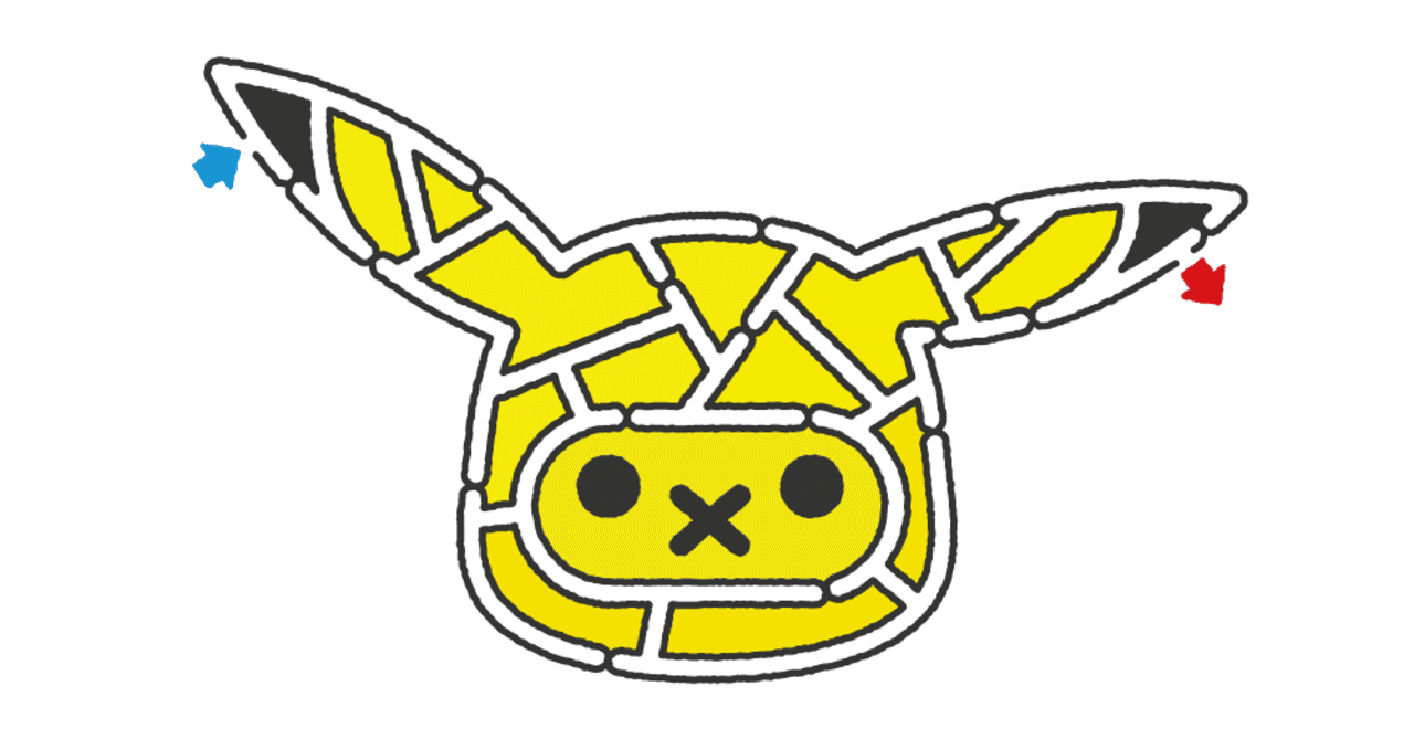 ポケモン25周年のぬりめいろ 無料 吉川めいろ Meiro Yoshikawa Note ポケモン25周年のぬりめいろ 無料 吉川めいろ Meiro Yoshikawa Note