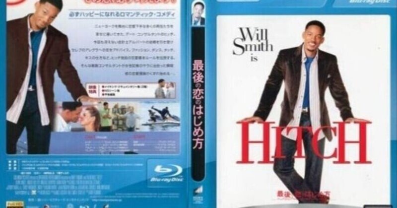 恋愛ニートに告ぐ 最後の恋の始め方 から恋愛で人生を変える By 恋達 アマテラス Note