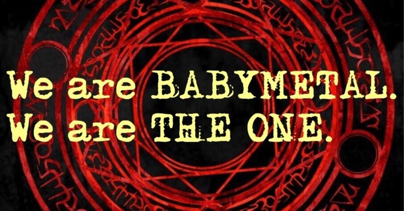 全力レビュー／BABYMETALの2ndアルバム「METAL RESISTANCE」