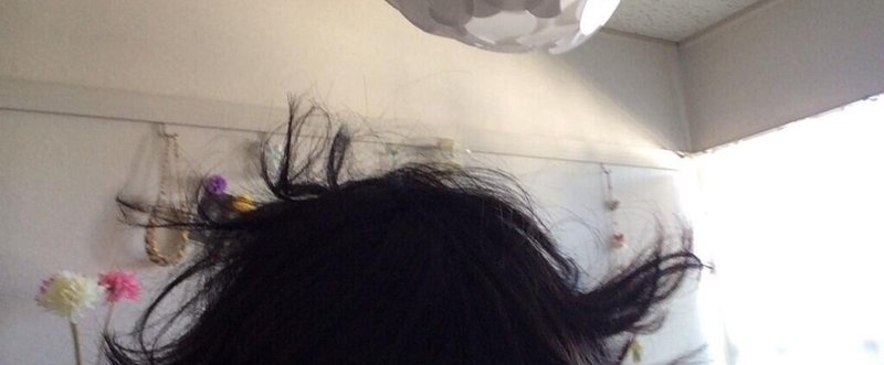 前髪を伸ばしてる女のはなし 山越栞 Note 前髪を伸ばしてる女のはなし 山越栞 Note