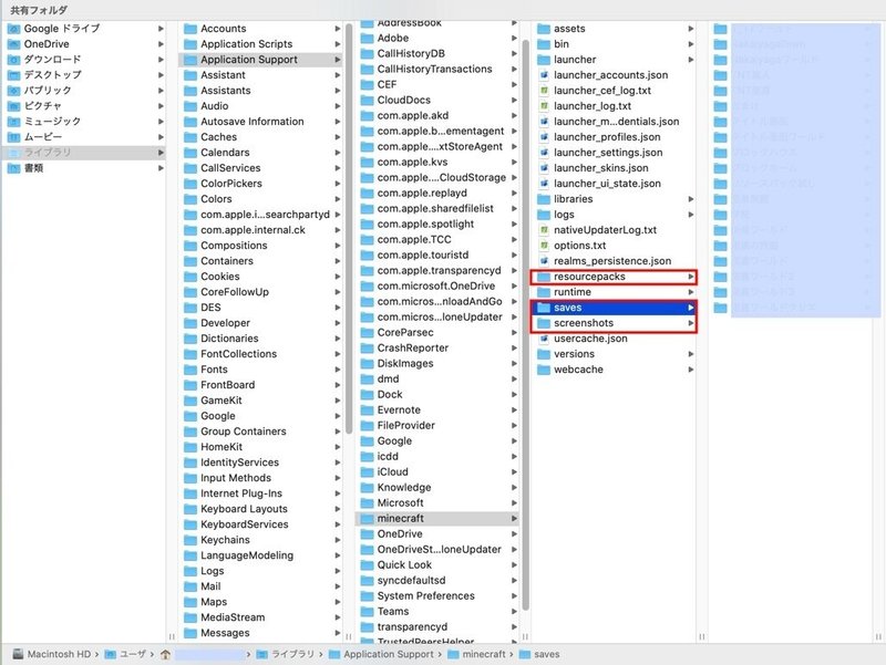 Macでのpc変更に伴いminecraft Java版を再インストールした おんりえどん Note Macでのpc変更に伴いminecraft Java版を再インストールした おんりえどん Note