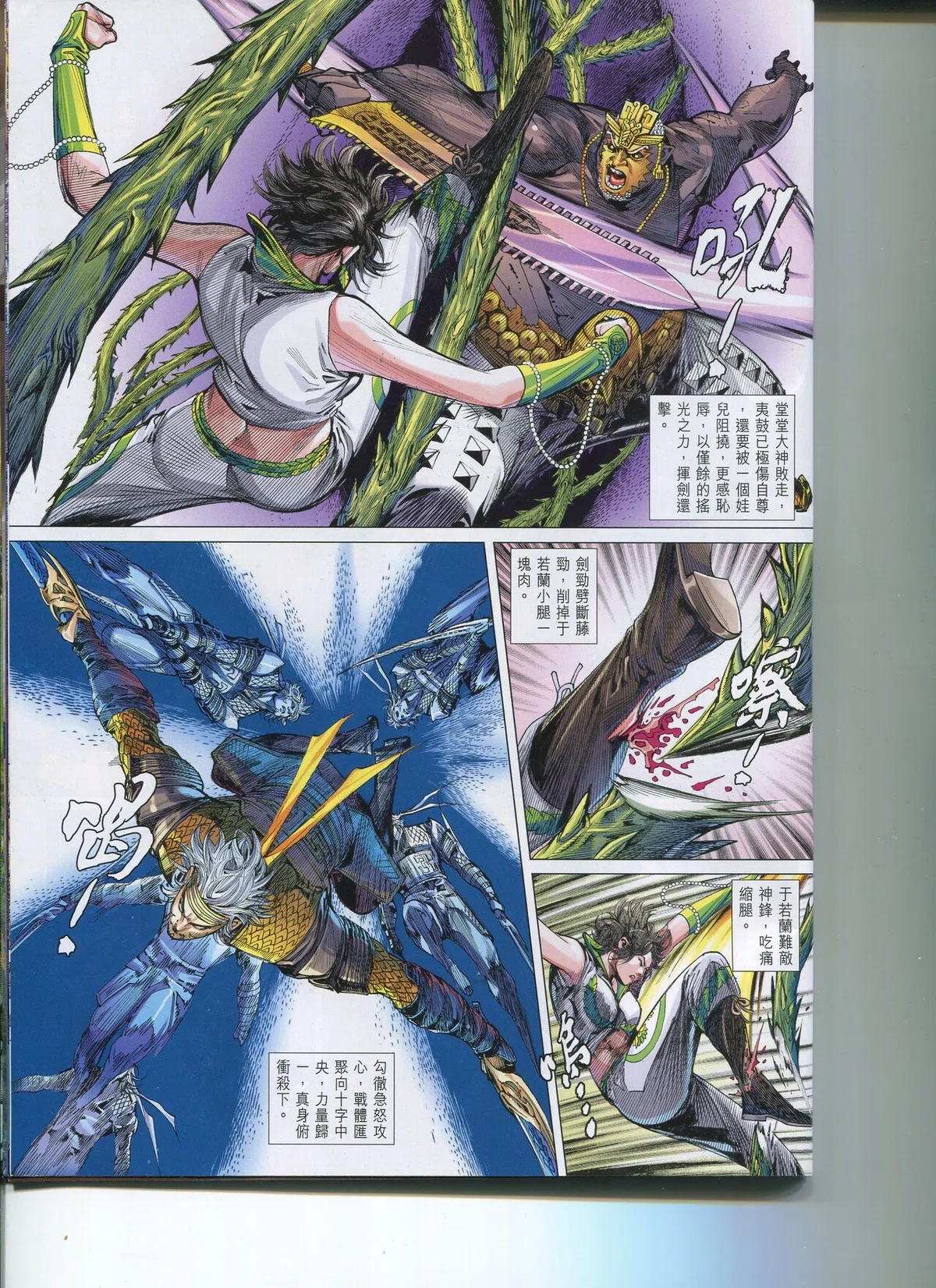画像14