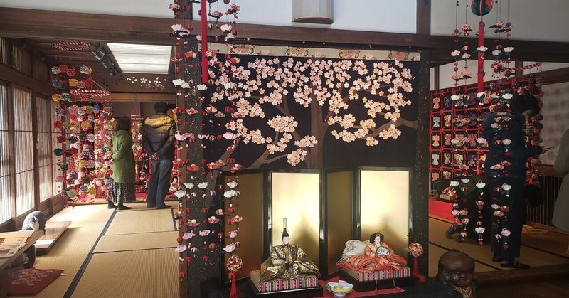 東北お出かけ 商家 齋理屋敷 さいりやしき の雛まつりを見に宮城県丸森町へ すずき ちえ 東北暮らしの週末ライター Note 東北お出かけ 商家 齋理屋敷 さいりやしき の雛まつりを見に宮城県丸森町へ すずき ちえ 東北暮らしの週末ライター Note