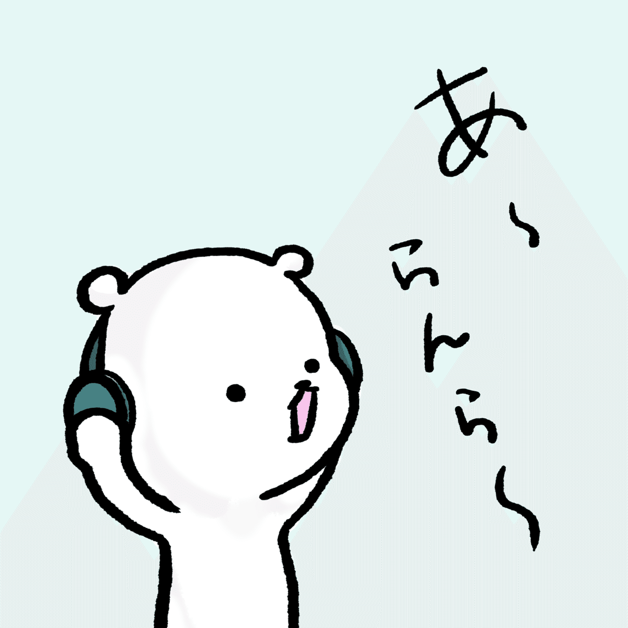 はっさん Anzu Note