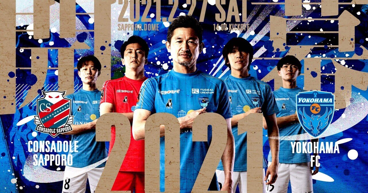 ガンバ大阪2024 レプリカユニフォーム GK 東口順昭 1