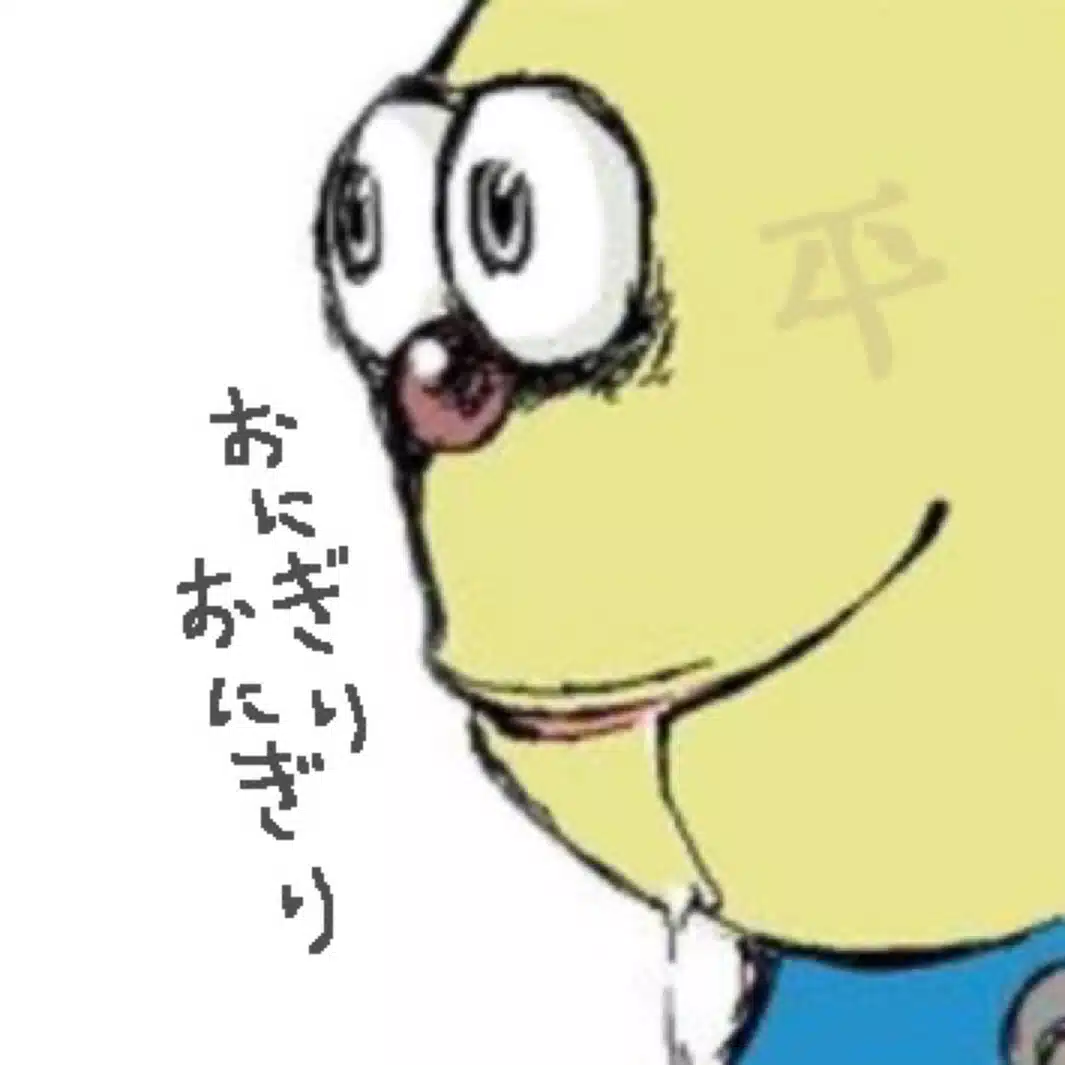 おにぎり大好き平蔵さん