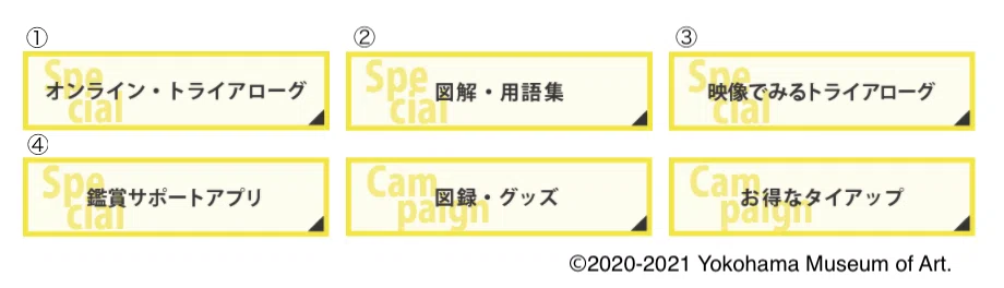 スクリーンショット 2021-02-27 19.01.23